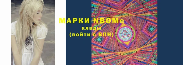 метадон Богородицк